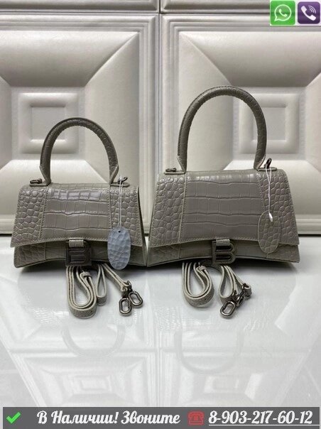 Сумка Balenciaga Hourglass крокодиловая Серый от компании Интернет Магазин брендовых сумок и обуви - фото 1