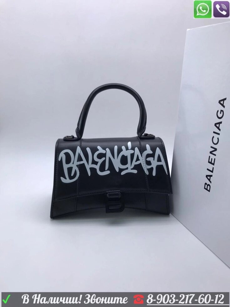 Сумка Balenciaga Hourglass S от компании Интернет Магазин брендовых сумок и обуви - фото 1