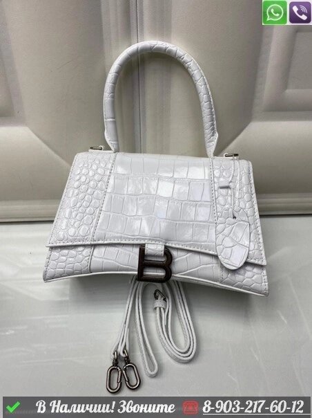 Сумка Balenciaga Hourglass XS Белый от компании Интернет Магазин брендовых сумок и обуви - фото 1