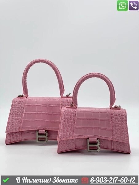 Сумка Balenciaga Hourglass XS маленькая Розовый от компании Интернет Магазин брендовых сумок и обуви - фото 1