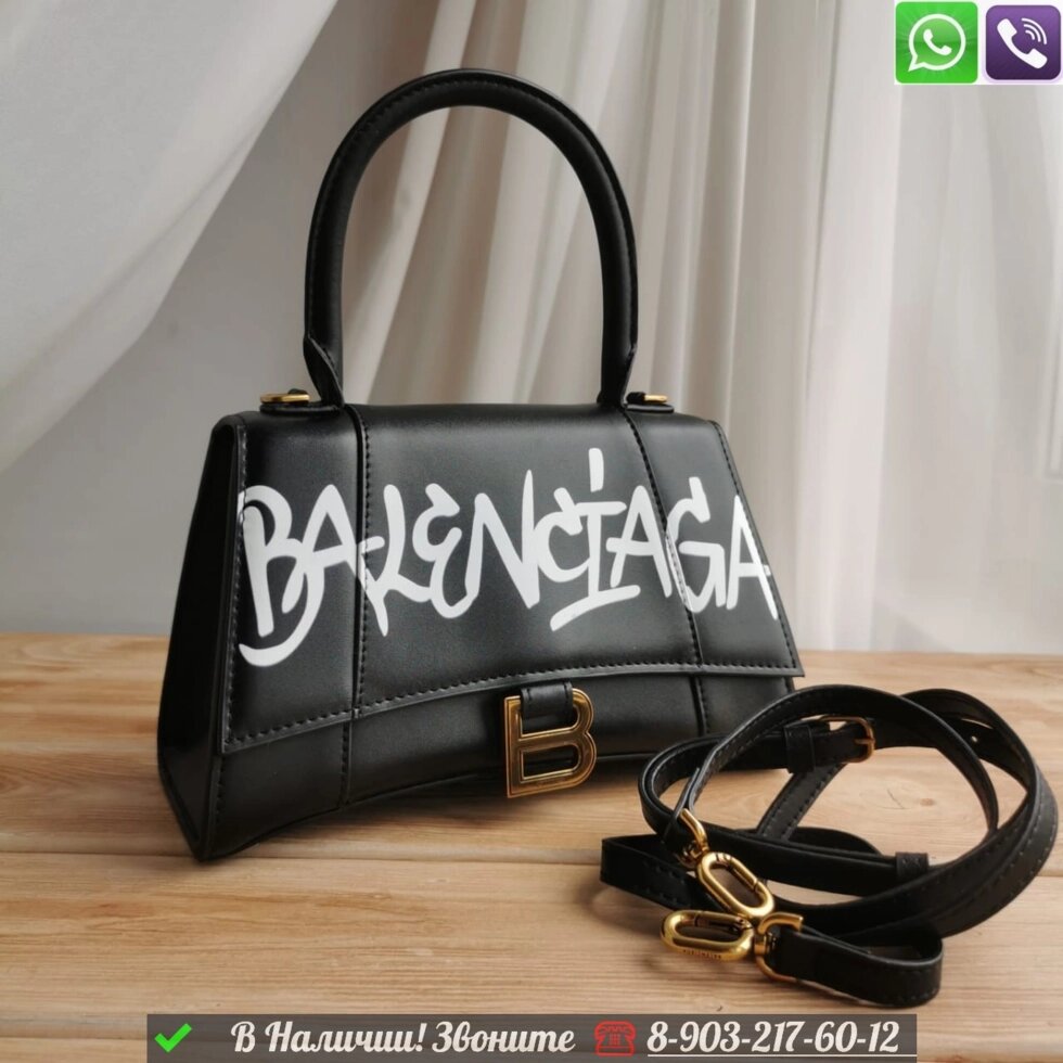 Сумка Balenciaga Hourglass от компании Интернет Магазин брендовых сумок и обуви - фото 1