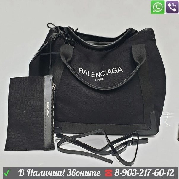 Сумка Balenciaga Navy текстиль Черный от компании Интернет Магазин брендовых сумок и обуви - фото 1