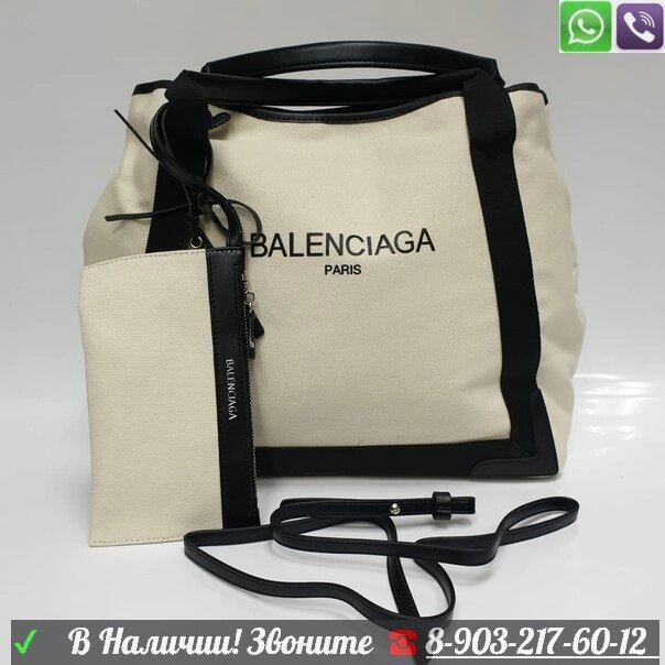 Сумка Balenciaga Navy текстиль от компании Интернет Магазин брендовых сумок и обуви - фото 1