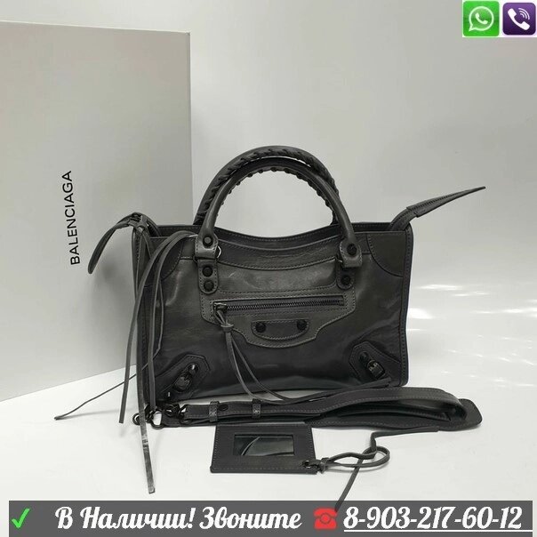 Сумка Balenciaga Neo 30 см Серый от компании Интернет Магазин брендовых сумок и обуви - фото 1