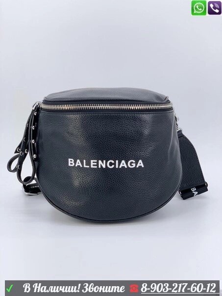 Сумка Balenciaga седло от компании Интернет Магазин брендовых сумок и обуви - фото 1