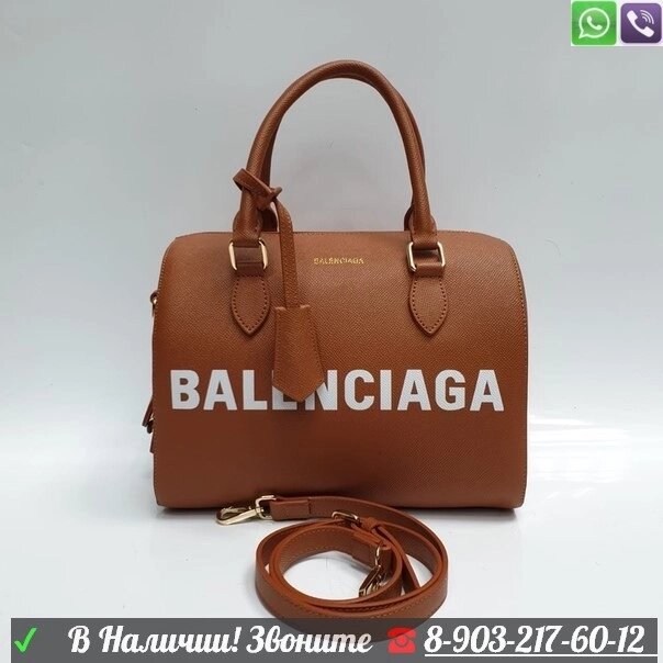 Сумка Balenciaga Speedy Коричневый от компании Интернет Магазин брендовых сумок и обуви - фото 1