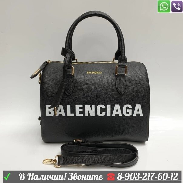 Сумка Balenciaga Speedy от компании Интернет Магазин брендовых сумок и обуви - фото 1