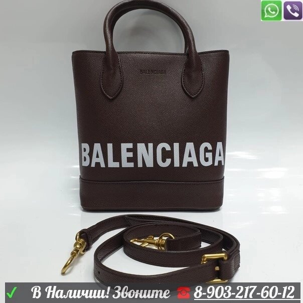Сумка Balenciaga Tote с надписью Коричневый от компании Интернет Магазин брендовых сумок и обуви - фото 1