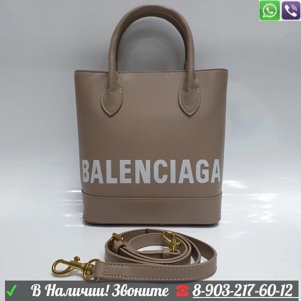 Сумка Balenciaga Tote с надписью Серый от компании Интернет Магазин брендовых сумок и обуви - фото 1