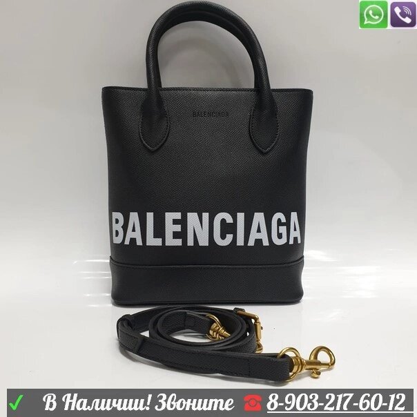 Сумка Balenciaga Tote с надписью от компании Интернет Магазин брендовых сумок и обуви - фото 1