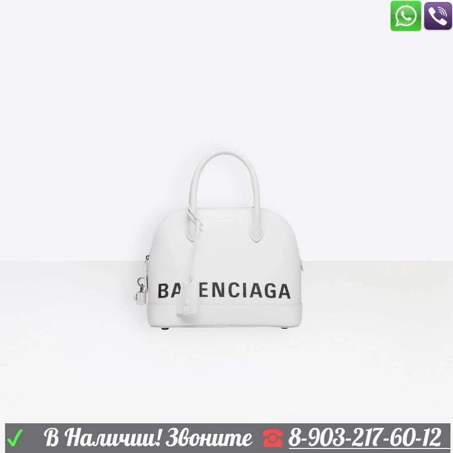 Сумка Balenciaga Ville Баленсиага Белый от компании Интернет Магазин брендовых сумок и обуви - фото 1