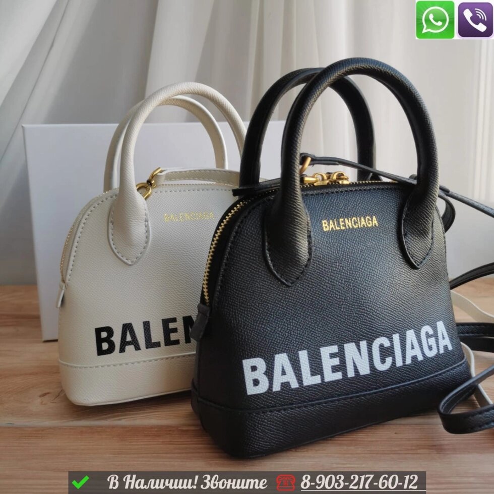 Сумка Balenciaga Ville черная с белыми буквами от компании Интернет Магазин брендовых сумок и обуви - фото 1