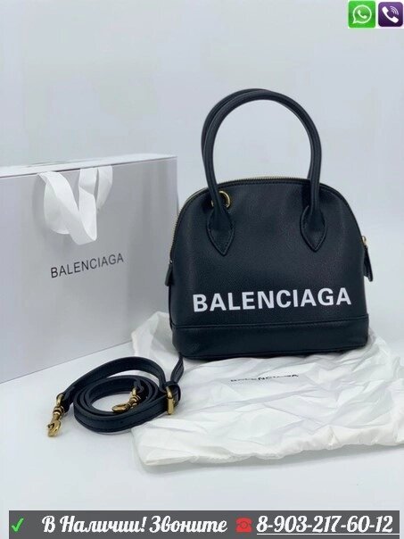 Сумка Balenciaga Ville черный от компании Интернет Магазин брендовых сумок и обуви - фото 1