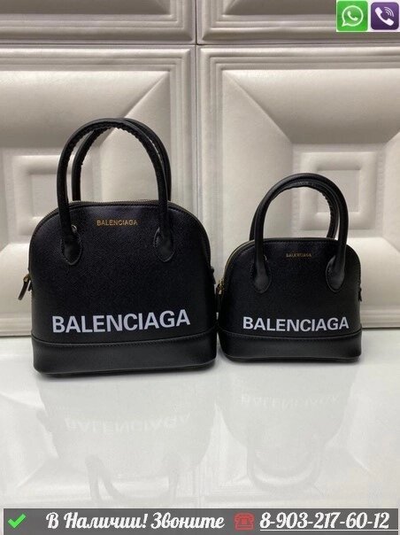 Сумка Balenciaga Ville Черный от компании Интернет Магазин брендовых сумок и обуви - фото 1