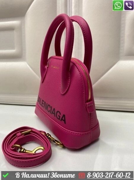 Сумка Balenciaga Ville XXS Розовый от компании Интернет Магазин брендовых сумок и обуви - фото 1