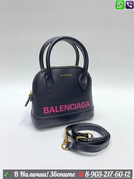 Сумка Balenciaga Ville XXS от компании Интернет Магазин брендовых сумок и обуви - фото 1