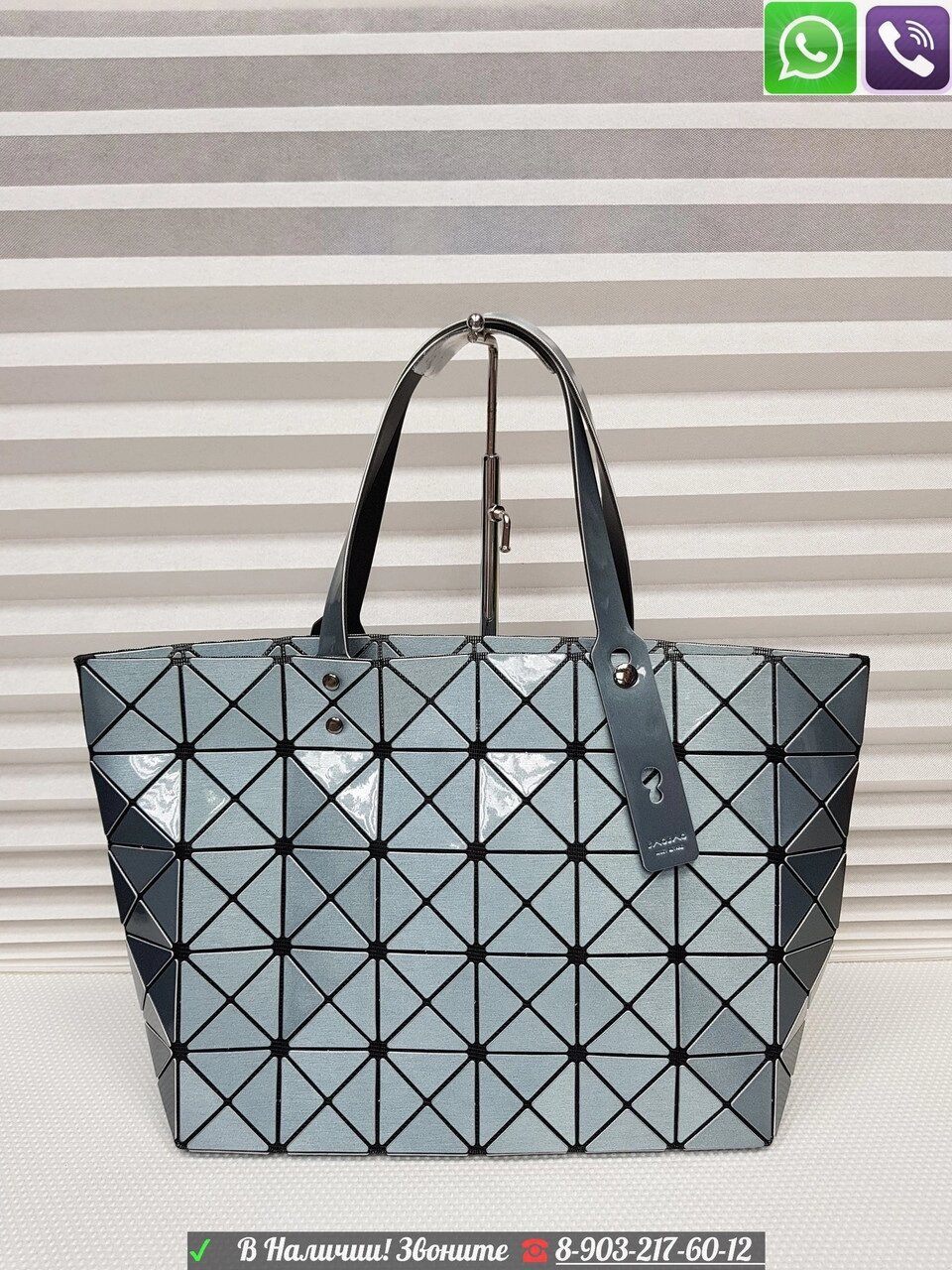 Сумка Bao Bao Prism Issey Tote Бао Бао пластик натуральная кожа, Бежевый Голубой от компании Интернет Магазин брендовых сумок и обуви - фото 1