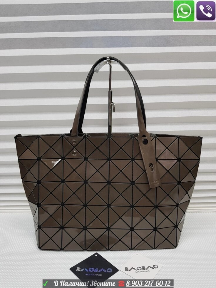 Сумка Bao Bao Prism Issey Tote Бао Бао пластик натуральная кожа, Бежевый Коричневый от компании Интернет Магазин брендовых сумок и обуви - фото 1