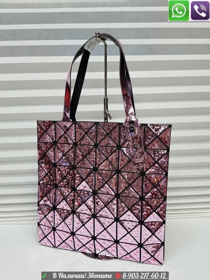 Сумка Bao Bao Prism Issey Tote Бао Бао пластик натуральная кожа, Бежевый Розовый от компании Интернет Магазин брендовых сумок и обуви - фото 1