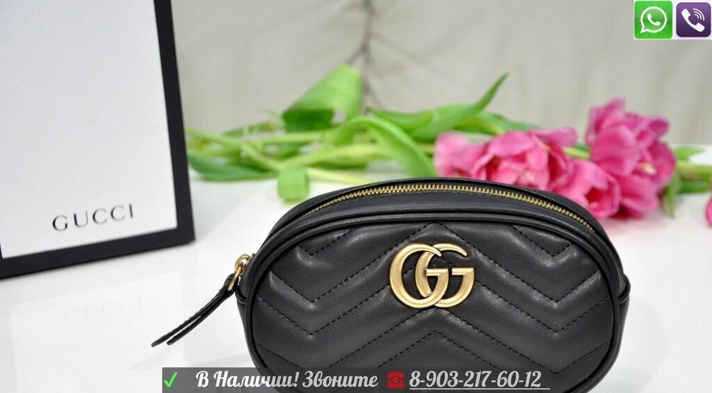 Сумка Belt GG Marmont Gucci Поясная На пояс от компании Интернет Магазин брендовых сумок и обуви - фото 1