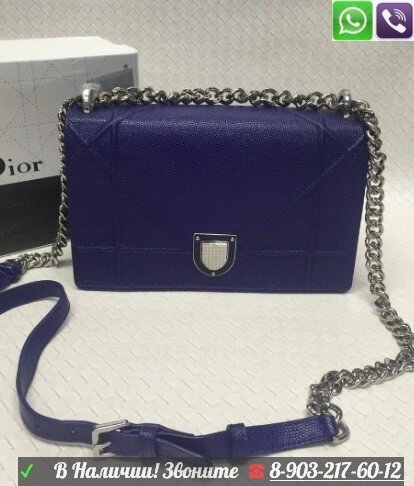 Сумка бежевая Diorama 25 Клатч Диор икра кожа от компании Интернет Магазин брендовых сумок и обуви - фото 1