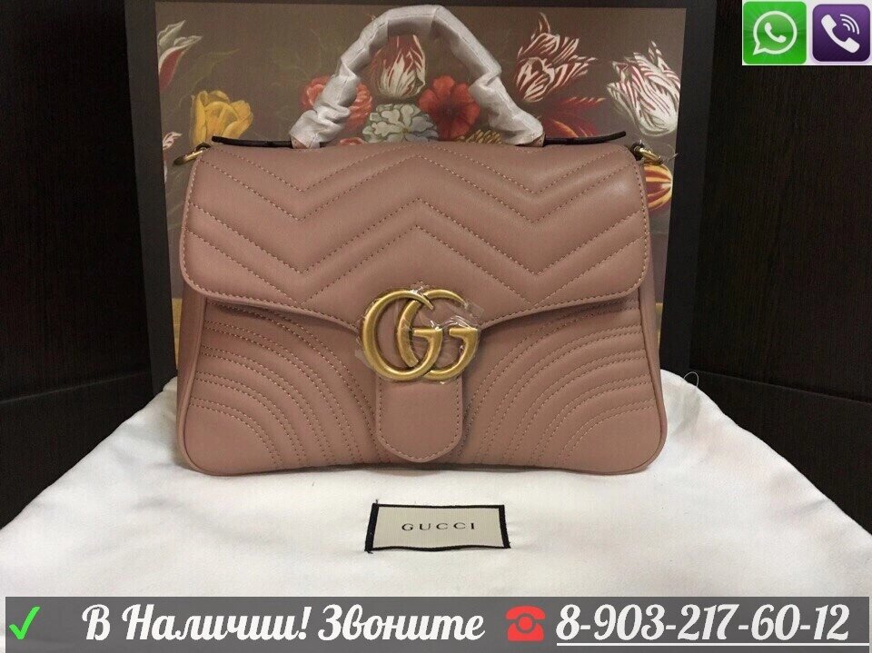 Сумка Бежевая Gucci Marmont Top Handle от компании Интернет Магазин брендовых сумок и обуви - фото 1