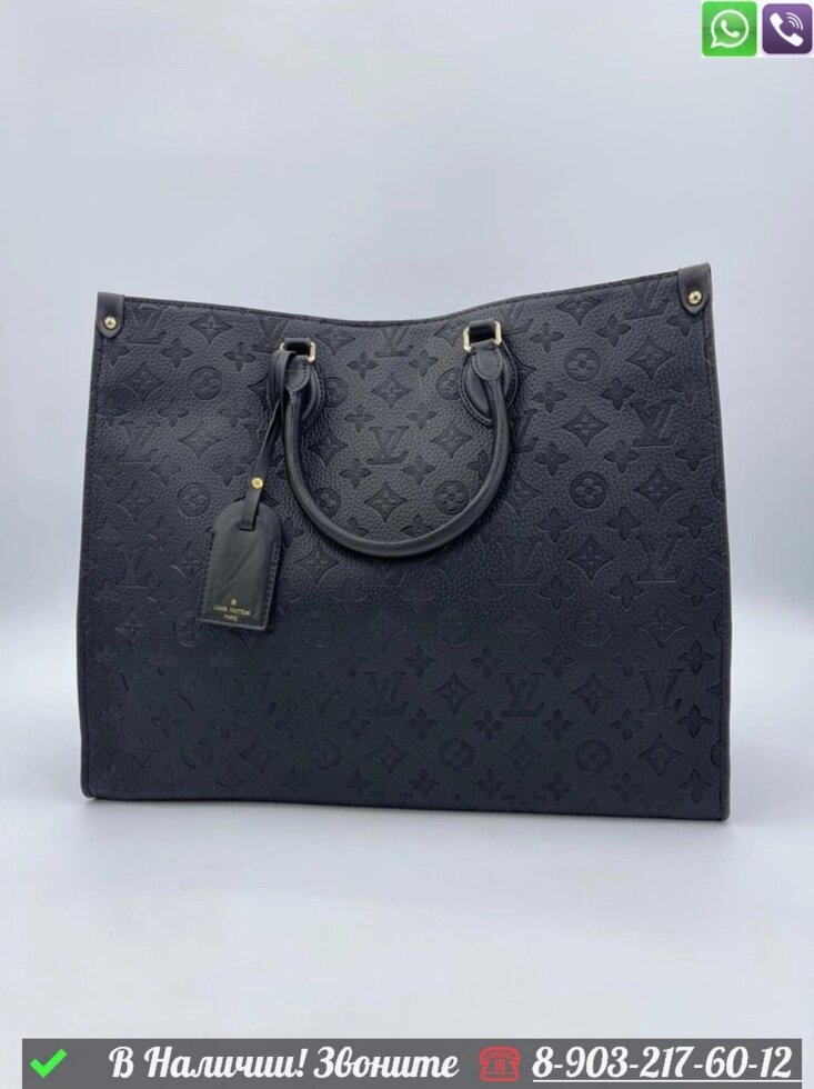 Сумка большая Louis Vuitton Onthego черная от компании Интернет Магазин брендовых сумок и обуви - фото 1