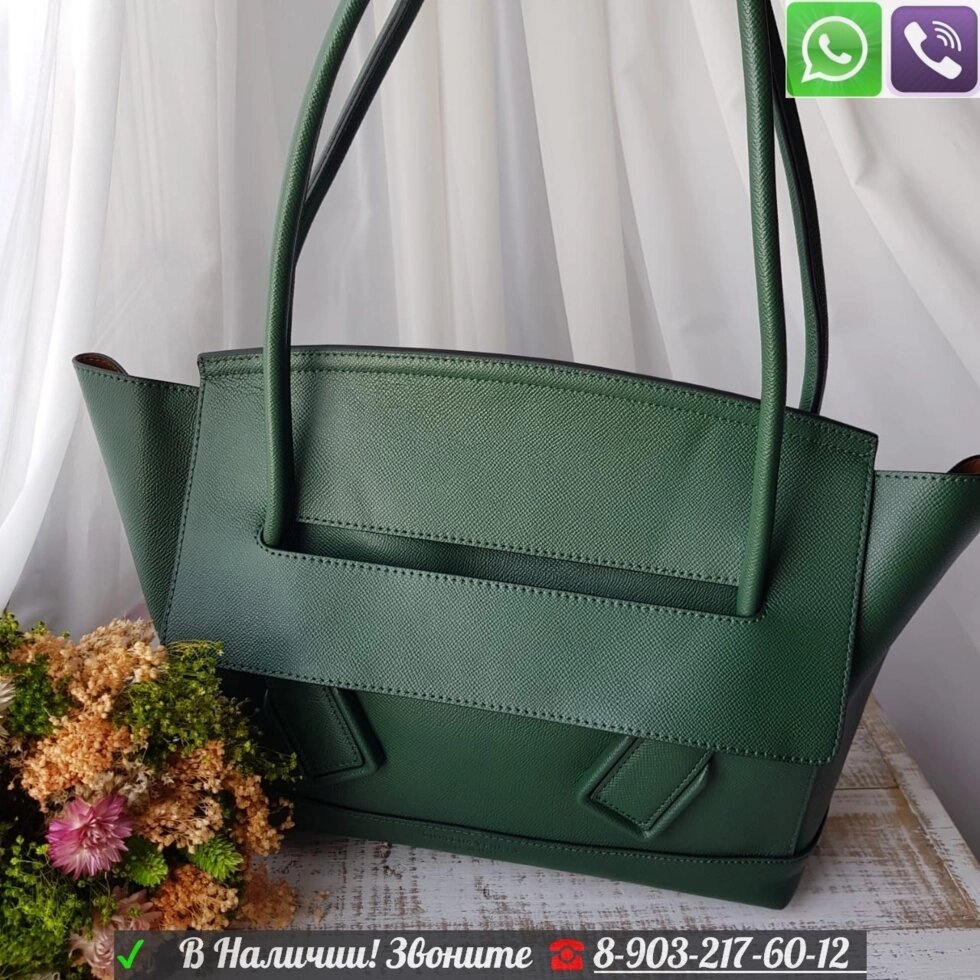 Сумка Bottega Veneta Arco большая Зеленый от компании Интернет Магазин брендовых сумок и обуви - фото 1