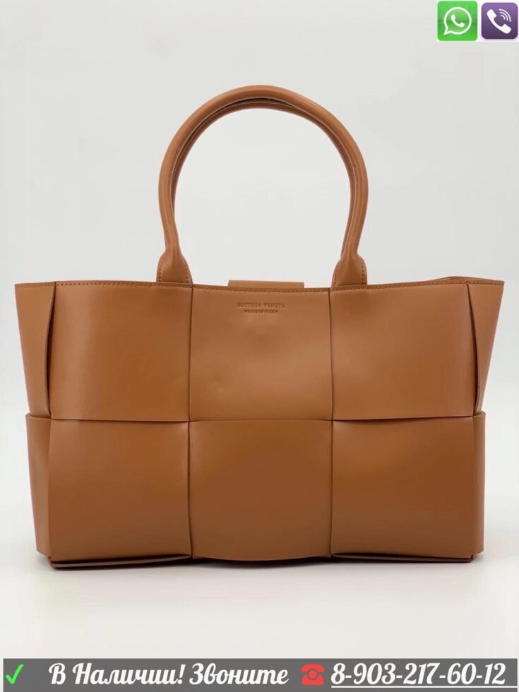 Сумка Bottega Veneta Arco коричневая от компании Интернет Магазин брендовых сумок и обуви - фото 1