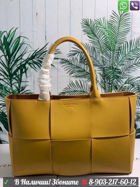 Сумка Bottega Veneta Arco Tote Maxi от компании Интернет Магазин брендовых сумок и обуви - фото 1