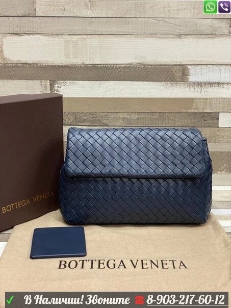 Сумка Bottega Veneta Боттега Венета клатч Синий от компании Интернет Магазин брендовых сумок и обуви - фото 1