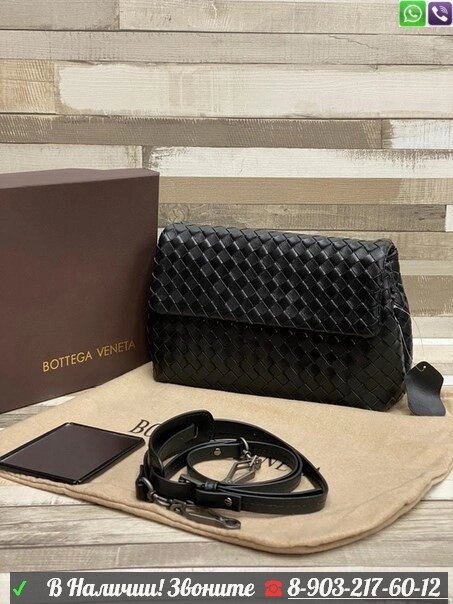Сумка Bottega Veneta Боттега Венета клатч от компании Интернет Магазин брендовых сумок и обуви - фото 1