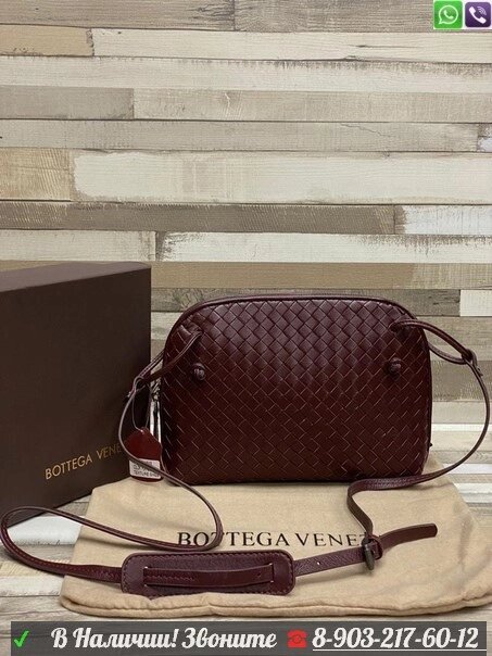 Сумка Bottega Veneta Боттега Венета от компании Интернет Магазин брендовых сумок и обуви - фото 1