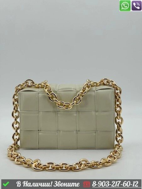 Сумка Bottega Veneta Chain Cassette с золотой цепью Белый от компании Интернет Магазин брендовых сумок и обуви - фото 1