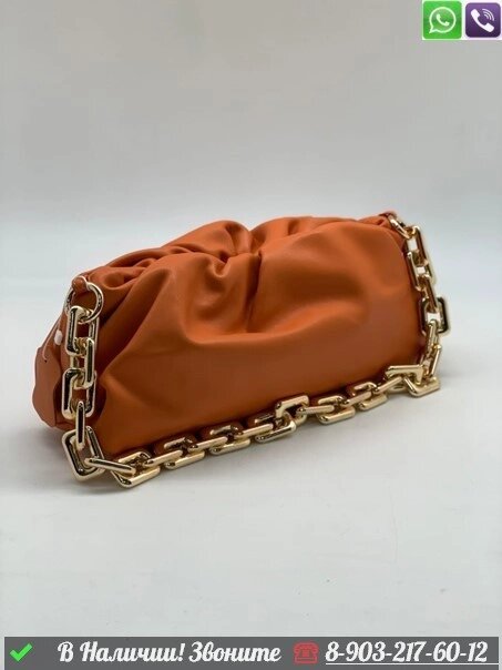 Сумка Bottega Veneta Chain Pouch оранжевая от компании Интернет Магазин брендовых сумок и обуви - фото 1