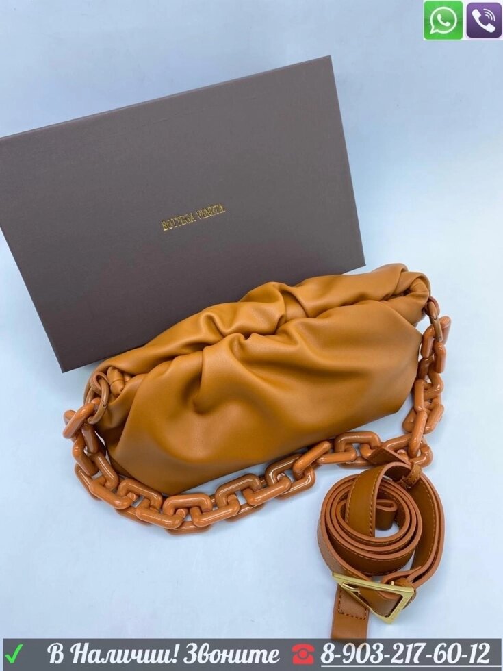 Сумка Bottega Veneta Chain Pouch Оранжевый от компании Интернет Магазин брендовых сумок и обуви - фото 1