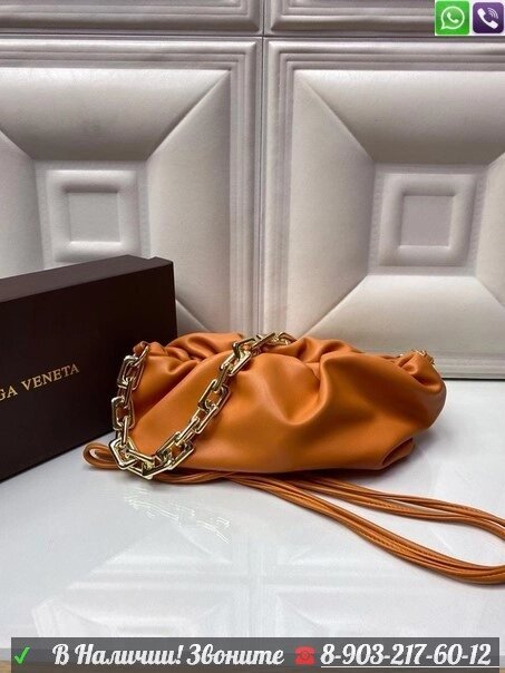 Сумка Bottega Veneta Chain Pouch Салатовый от компании Интернет Магазин брендовых сумок и обуви - фото 1