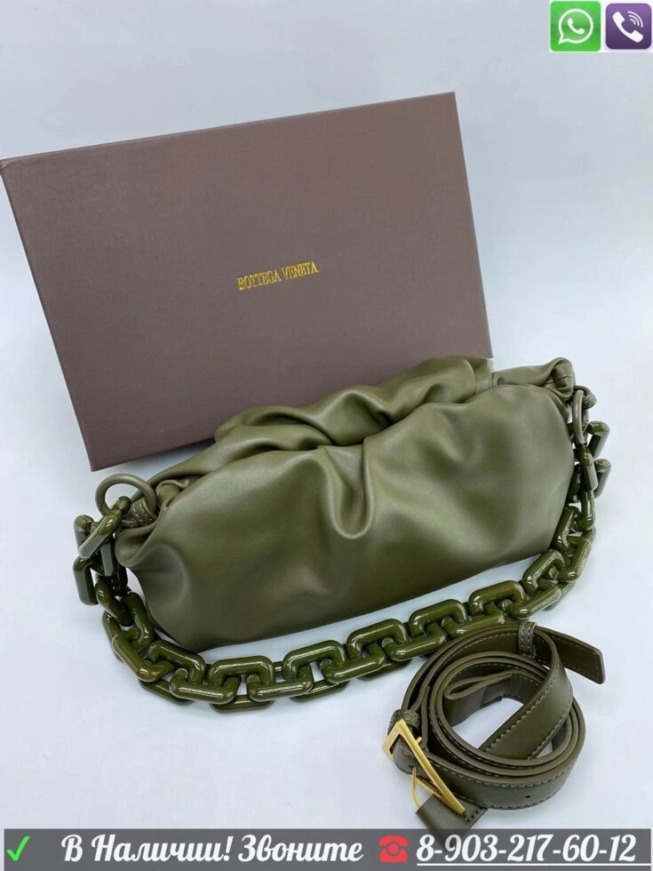 Сумка Bottega Veneta Chain Pouch Зеленый от компании Интернет Магазин брендовых сумок и обуви - фото 1