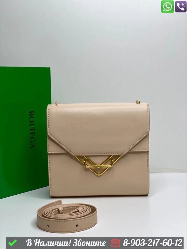 Сумка Bottega Veneta Clip от компании Интернет Магазин брендовых сумок и обуви - фото 1