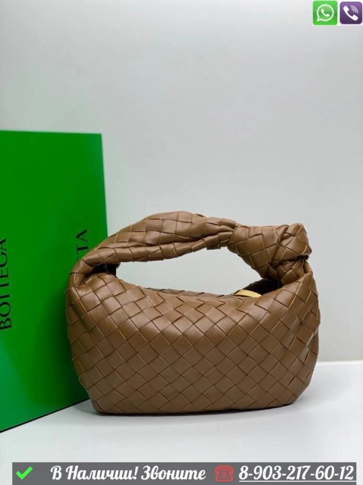 Сумка Bottega Veneta Jodie маленькая от компании Интернет Магазин брендовых сумок и обуви - фото 1