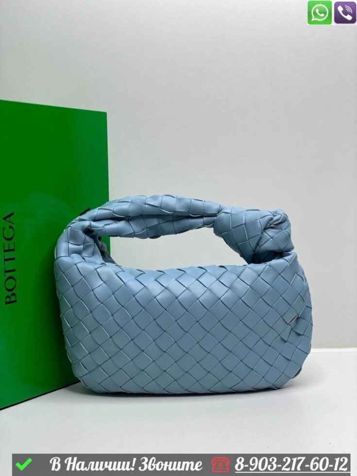 Сумка Bottega Veneta Jodie плетенная от компании Интернет Магазин брендовых сумок и обуви - фото 1