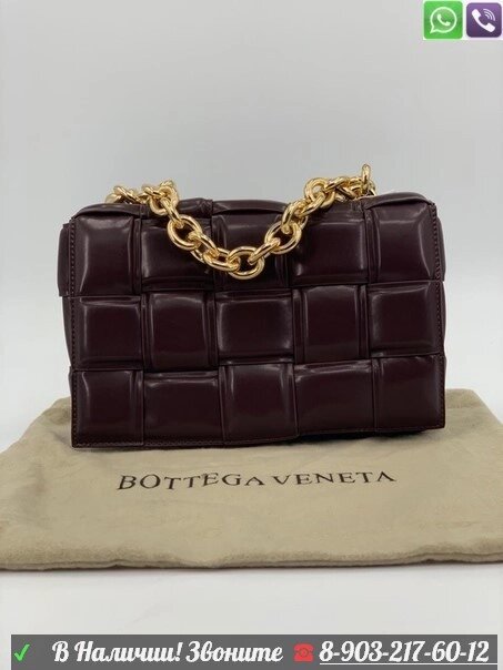 Сумка Bottega Veneta Padded Cassette коричневая от компании Интернет Магазин брендовых сумок и обуви - фото 1