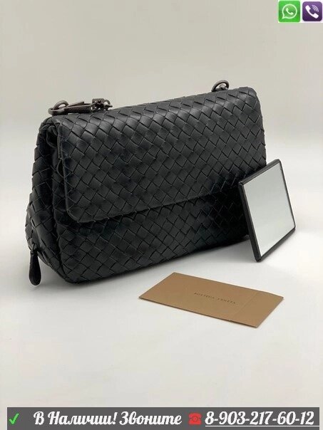 Сумка Bottega veneta плетеный клатч на цепочке от компании Интернет Магазин брендовых сумок и обуви - фото 1