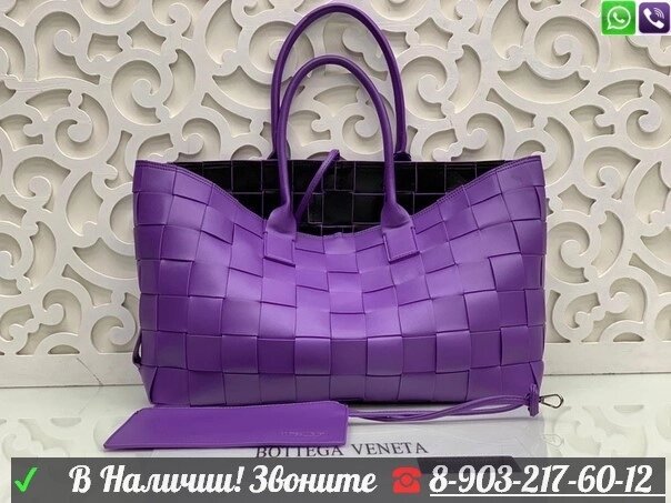 Сумка Bottega Veneta пляжная большая Фиолетовый от компании Интернет Магазин брендовых сумок и обуви - фото 1