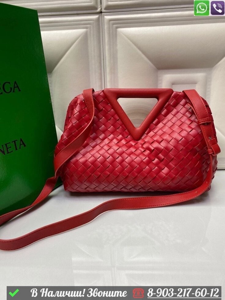 Сумка Bottega Veneta Point Красный от компании Интернет Магазин брендовых сумок и обуви - фото 1