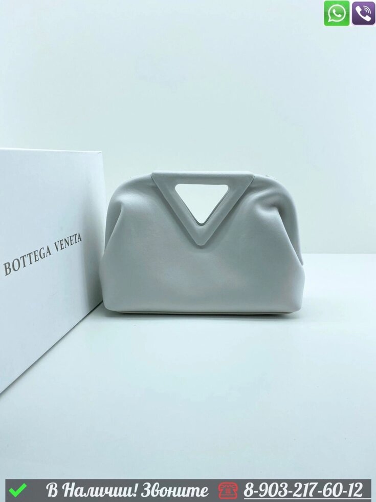 Сумка Bottega Veneta Point от компании Интернет Магазин брендовых сумок и обуви - фото 1