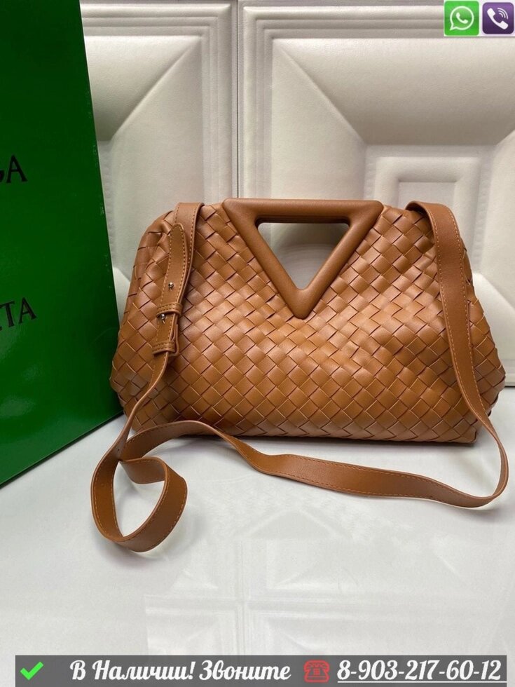 Сумка Bottega Veneta Point от компании Интернет Магазин брендовых сумок и обуви - фото 1