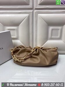 Сумка Bottega Veneta Pouch Chain большая с цепью Белый