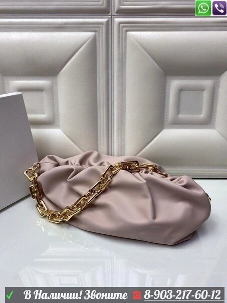 Сумка Bottega Veneta Pouch Chain большая с цепью Розовый от компании Интернет Магазин брендовых сумок и обуви - фото 1