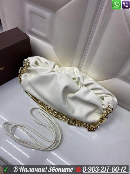 Сумка Bottega Veneta Pouch с цепью Салатовый от компании Интернет Магазин брендовых сумок и обуви - фото 1